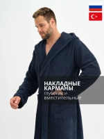 Халат Lider Tekstil