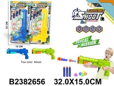 Пистолет с мягк.пулями, блистер 6026-2