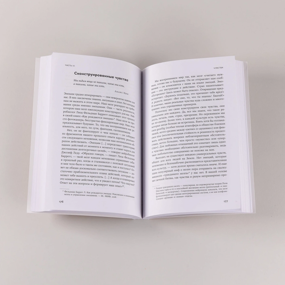 Любовь нуждается в любви: Как сохранить чувства на всю жизнь