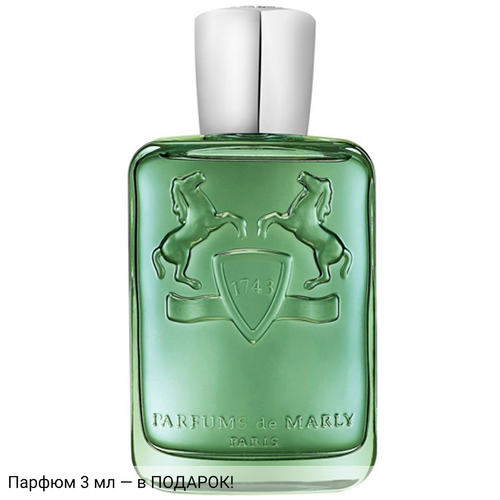 Parfums de Marly Greenley