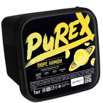 Пюре замороженное Лимон «PUREX» 1 кг