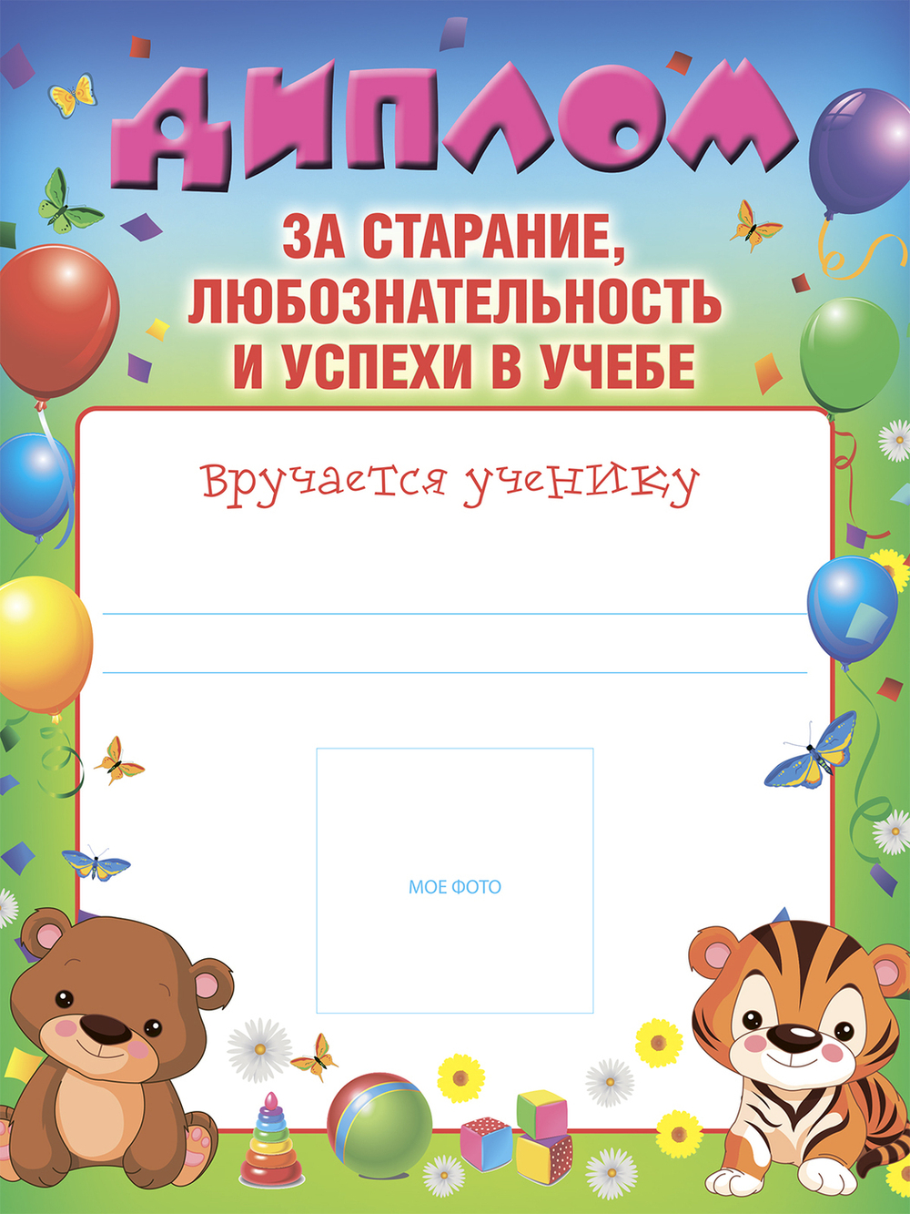 Полный курс подготовки к школе. 6 книг по всем направлениям развития