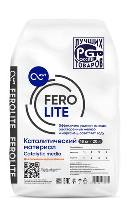 Загрузка обезжелезивания Ferolite (фр. 0,3-0,7 мм, 20л,18 кг)(БОЛЕЕ Эффективный аналог БИРМА)