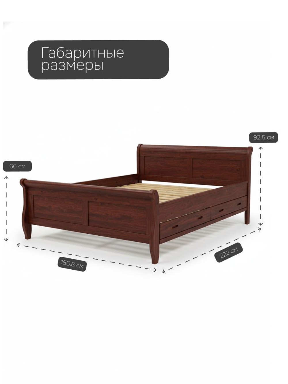 Кровать 180х200, Мелания, двуспальная, с местом для хранения, массив березы, красный, Dipriz