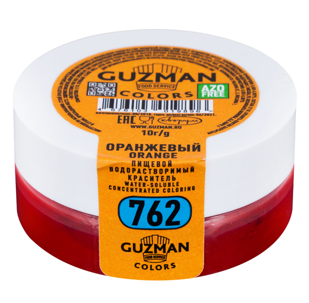 Краситель сухой водорастворимый Оранжевый (762), GUZMAN, 10 г