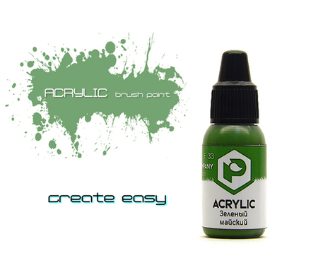 Майский зеленый (May green)