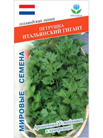 Семена петрушка Итальянский гигант для посадки, 2 гр. семян (Vita Green / Вита Грин)