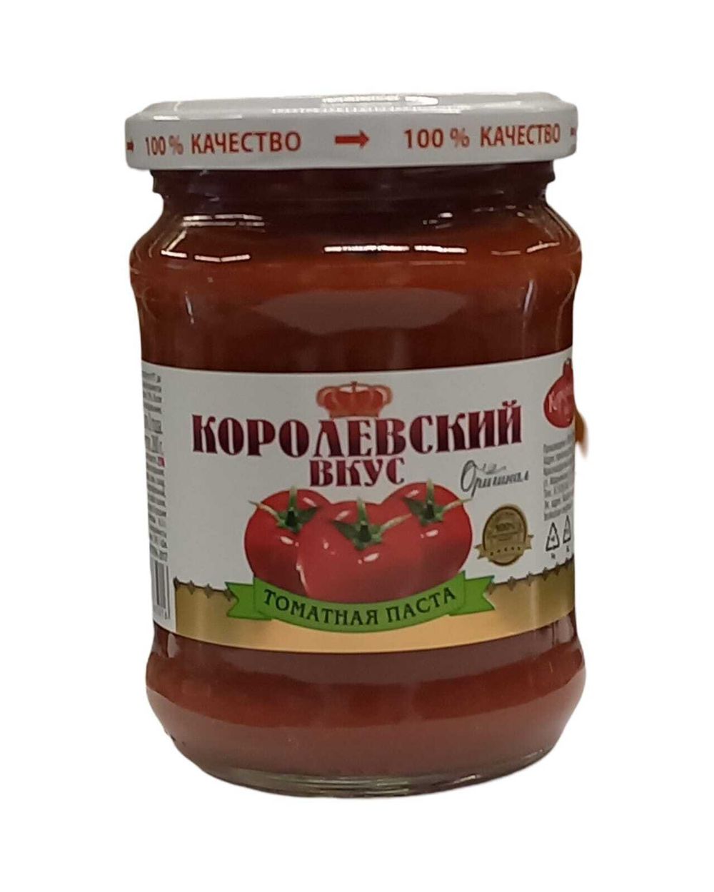 Томат "Королевский вкус" 280гр