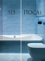 Плинтус керамический20 см x 5.5 см