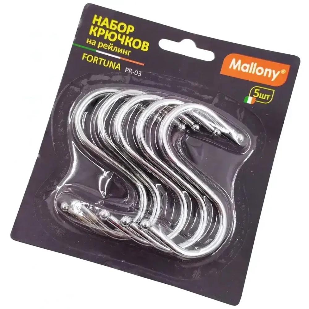 Набор из 5 крючков на рейлинг FORTUNA PR-03