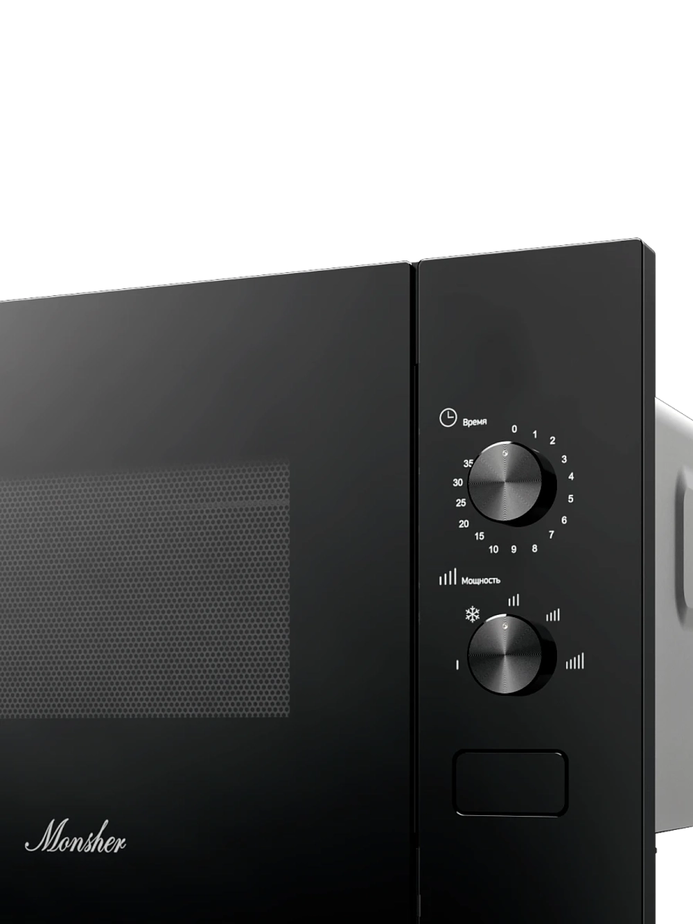 Встраиваемая микроволновая печь Monsher MMH 1015 Noir