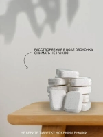 EOLITHIC Таблетки для посудомоечных машин с энзимами 1 л, 810 гр (40 шт)