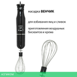 Блендер Supra HBS-800