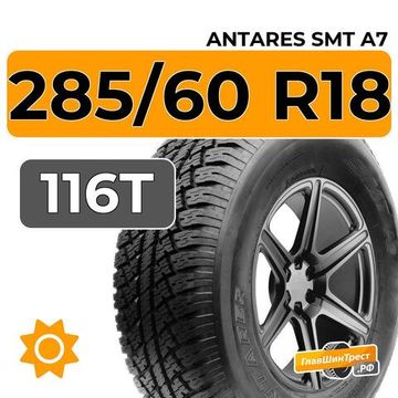 Antares SMT A7 285/60 R18 116T