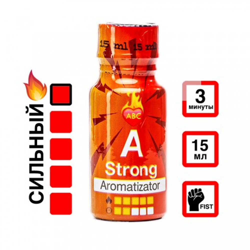 Попперс А 15 мл. (сильный)