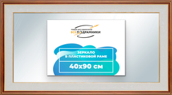 Зеркало настенное в раме 40x90