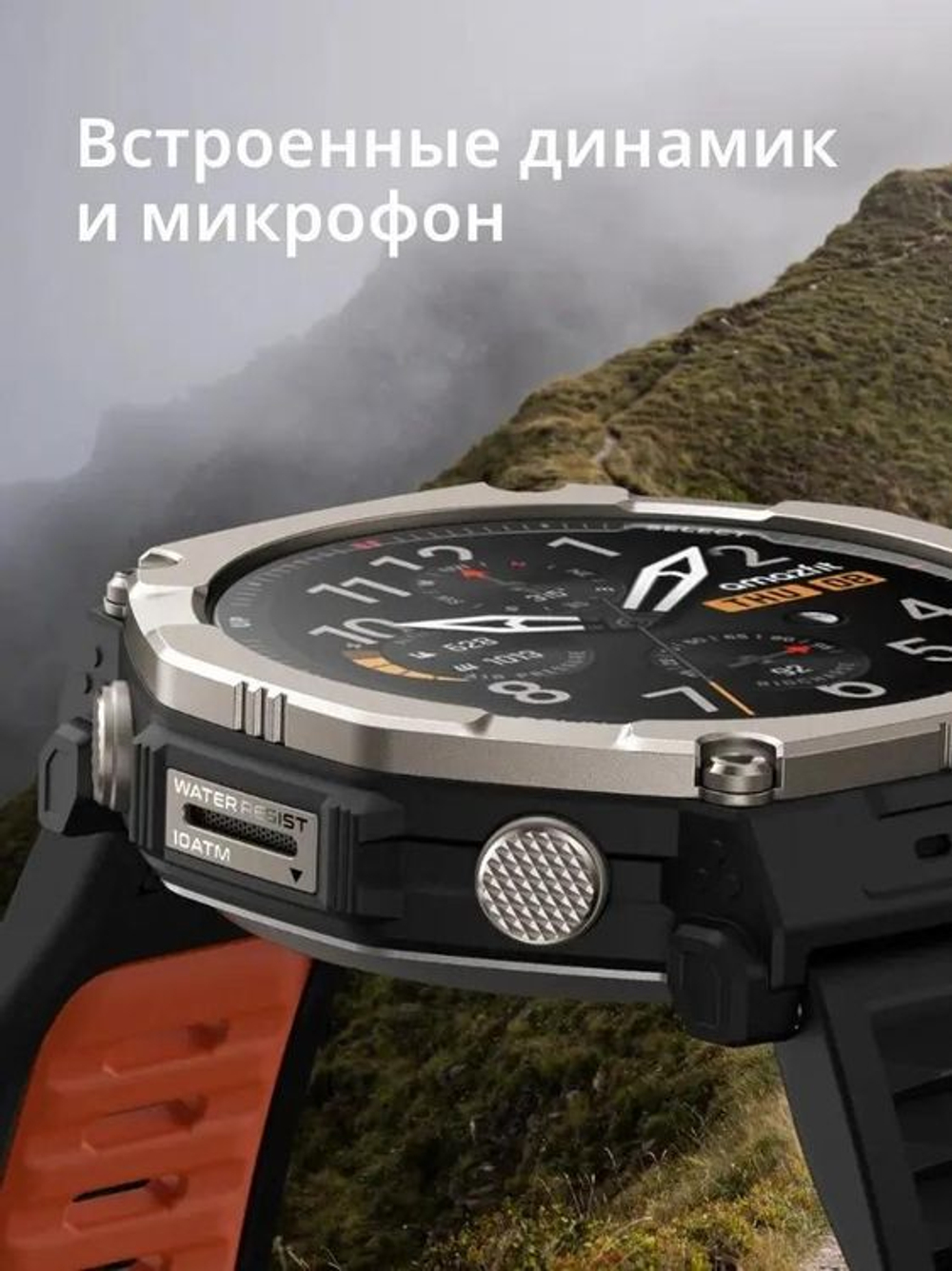 Смарт-часы AMAZFIT T-Rex Ultra 2,  51мм,  1.5",  черный/серебристый
