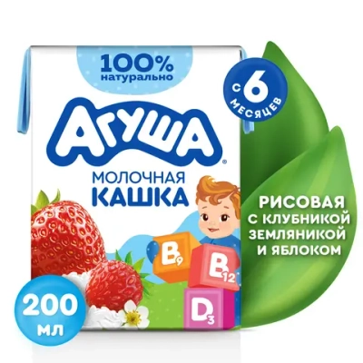 Каша молочная Агуша рисовая клубника-земляника-яблоко 2.7% 200мл с 6месяцев