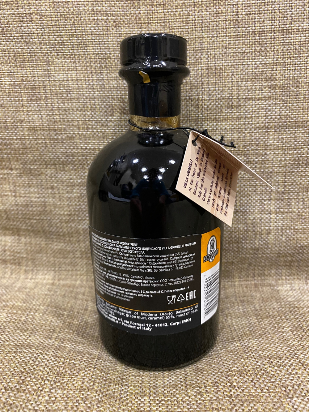 Заправка бальзамическая Villa Grimelli I.G.P. груша 250 мл Италия