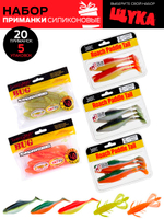 Виброхвосты съедобные искусственные LJ Pro Series 06 SET 5упак. набор