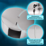 Диспенсер для туалетной бумаги LAIMA PROFESSIONAL INOX, (Система T1) БОЛЬШОЙ, нержавеющая сталь, матовый.
