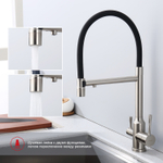 Смеситель для кухни с подключением фильтра Raglo R81.63.05, сатин