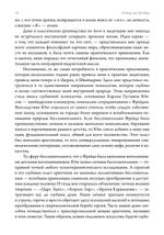 Другие жизни, другие Я. ПРЕДЗАКАЗ 15% ДО 24ГО МАРТА