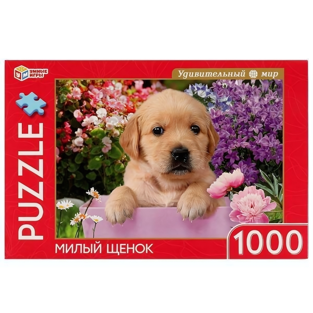 Пазл 1000эл. "Милый щенок" 4680107925541 (Умные игры)