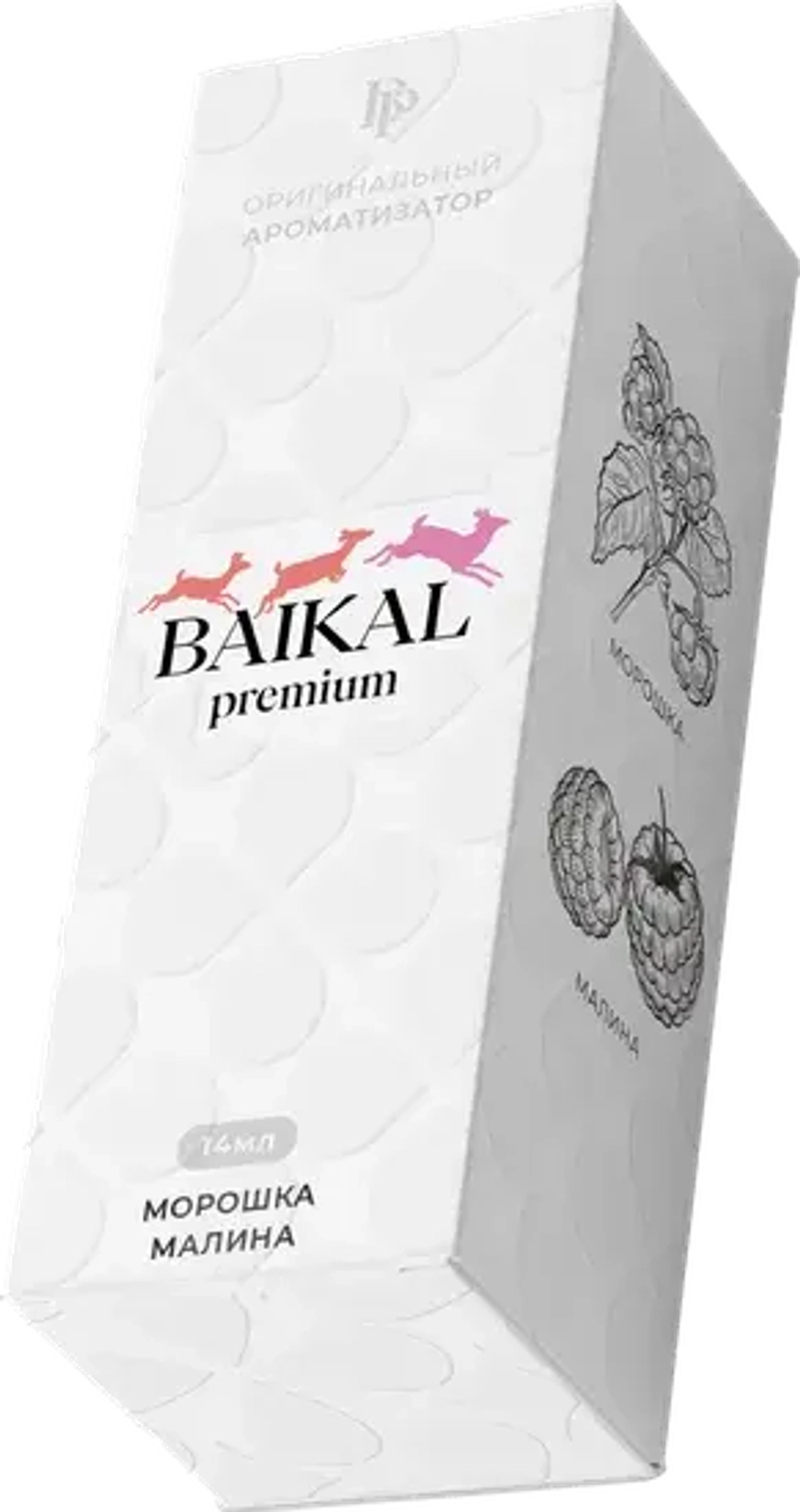 Ароматизатор пищевой BAIKAL premium (Морошка Малина)