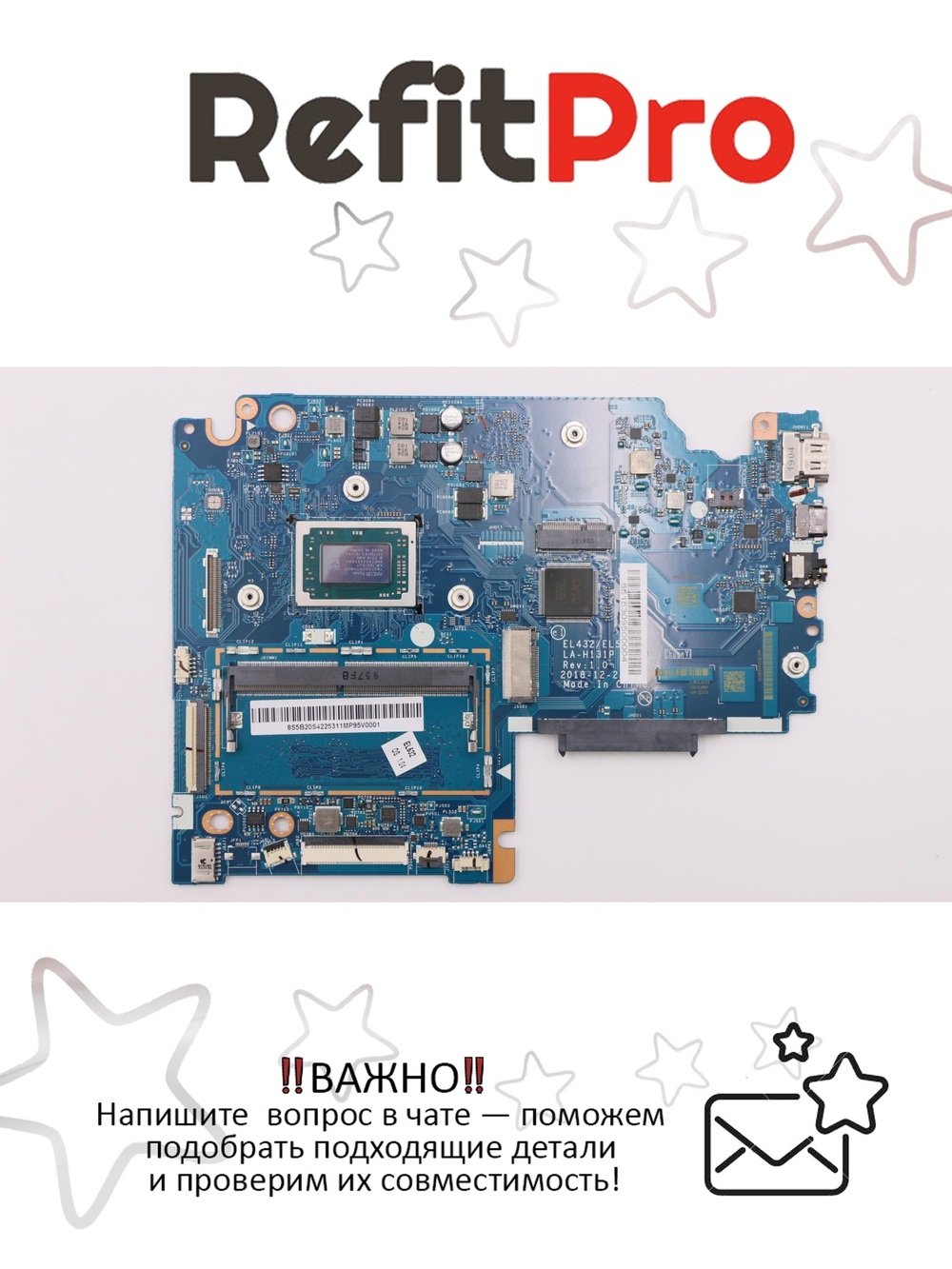 Материнская плата для ноутбука Lenovo S340-15API R73700U UMA 4G A NOK (5B20S42253), оригинал