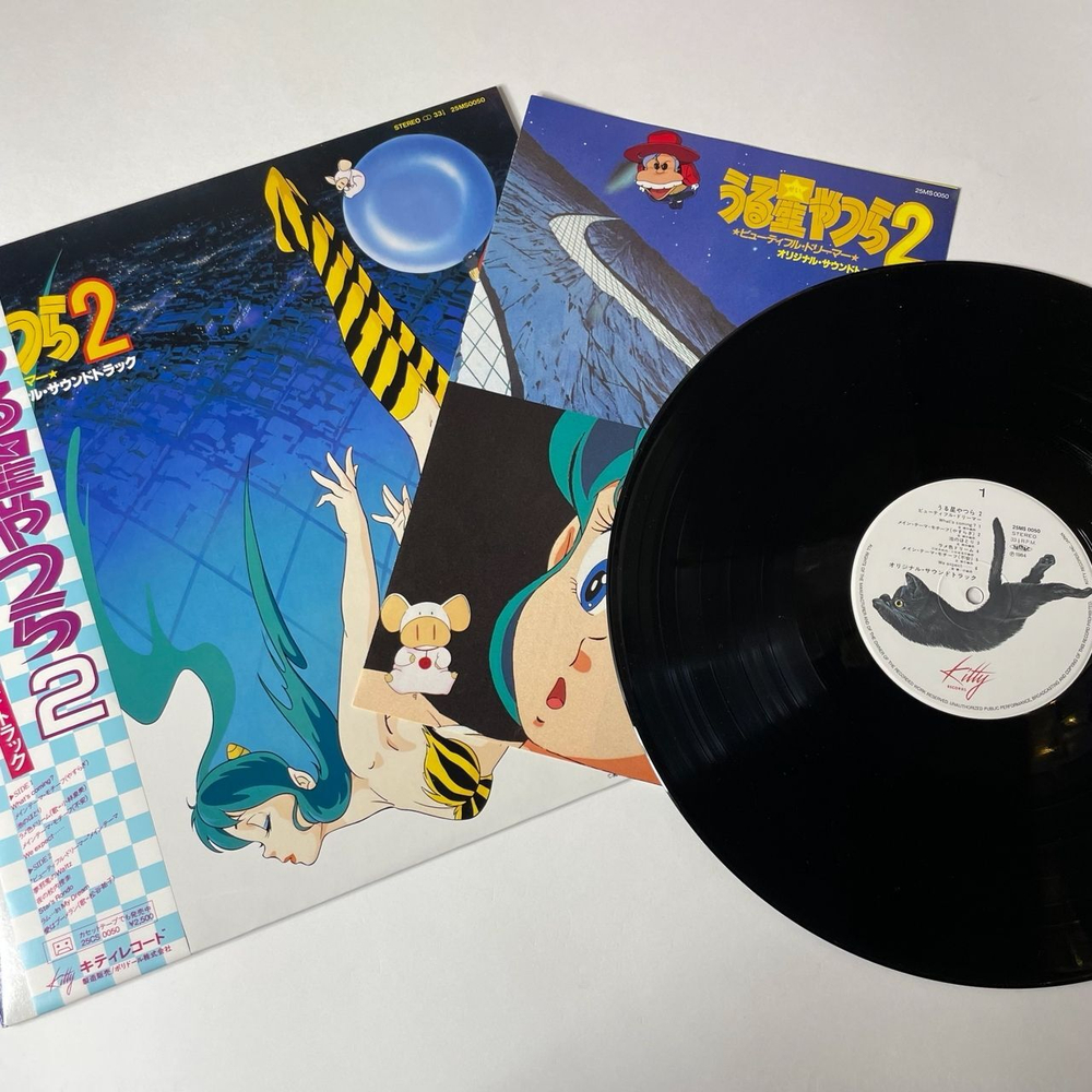 Винтажная виниловая пластинка LP Музыка Из Анимэ Несносные пришельцы 2: Прекрасная мечтательница Urusei Yatsura 2 Beautiful Dreamer (Japan 1984) (Obi)