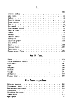 Стихотворения 1892-1897 гг | Чюмина Ольга Николаевна