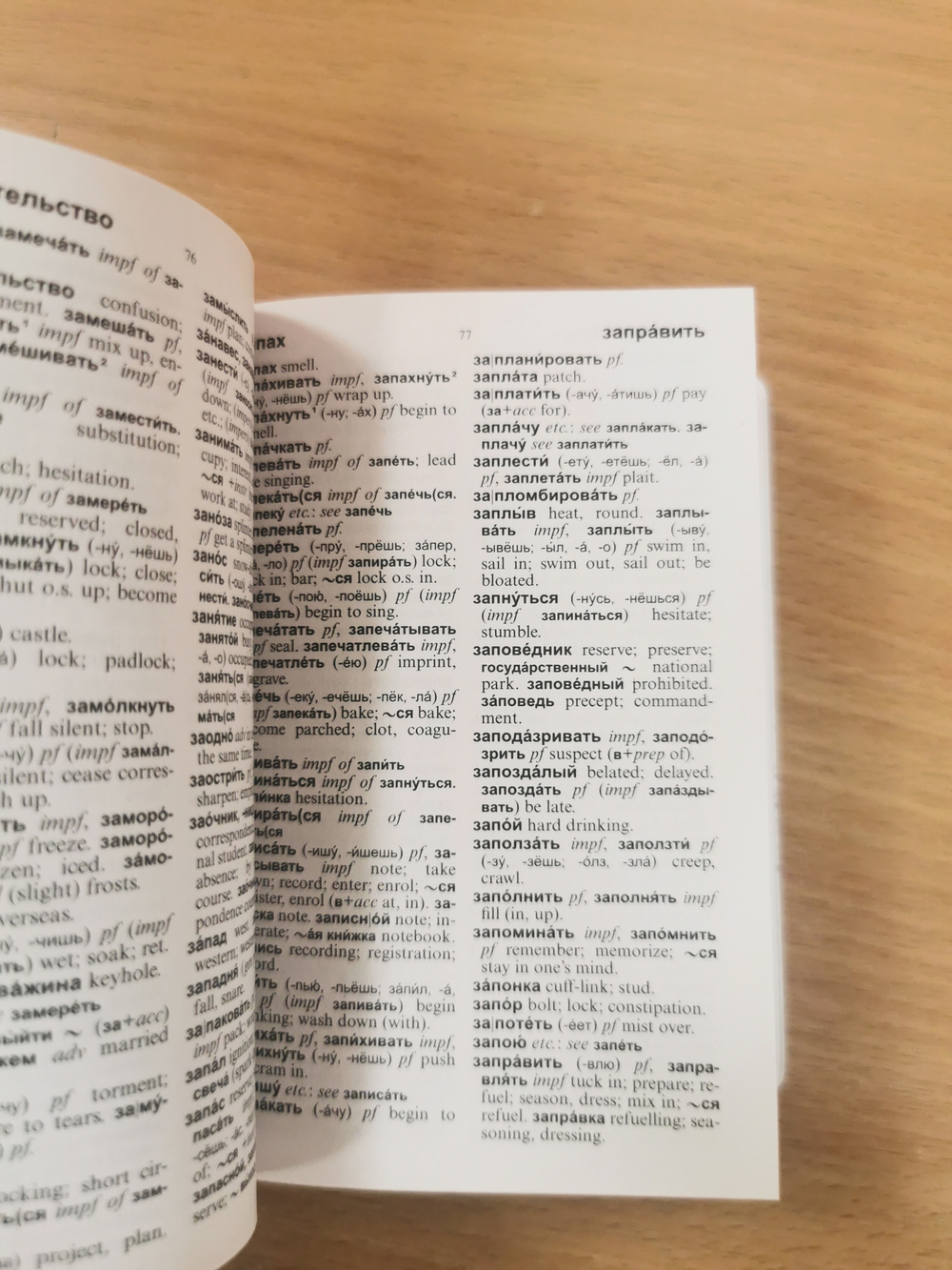 Oxford Russian Mini Dictionary 2ed Англо-русский, русско-английский словарь