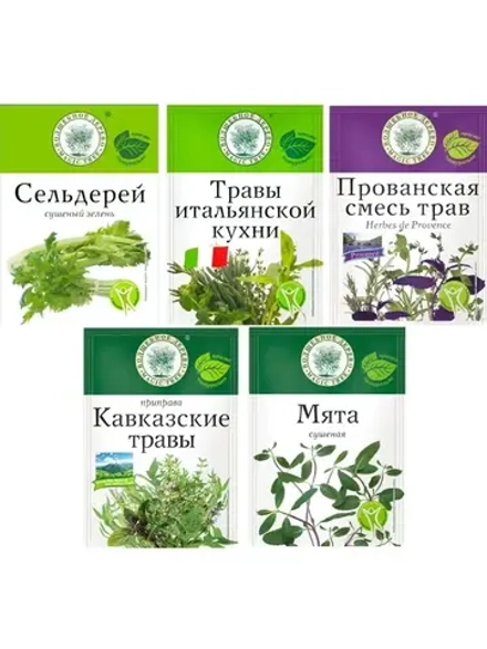 Набор трав 10 гр * 5 штук