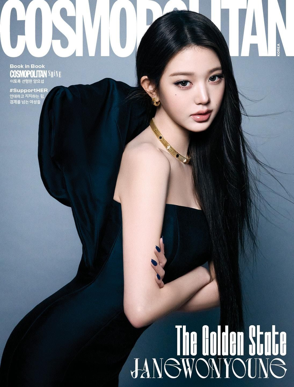 публикация COSMOPOLITAN - 2026.03 IVE JANGWONYOUNG C Type