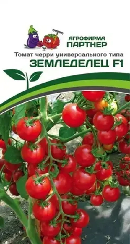 ТОМАТ ЧЕРРИ ЗЕМЛЕДЕЛЕЦ F1 (ПАРТНЕР) кассета 4шт.