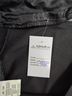 Юбка практичная 46 размер