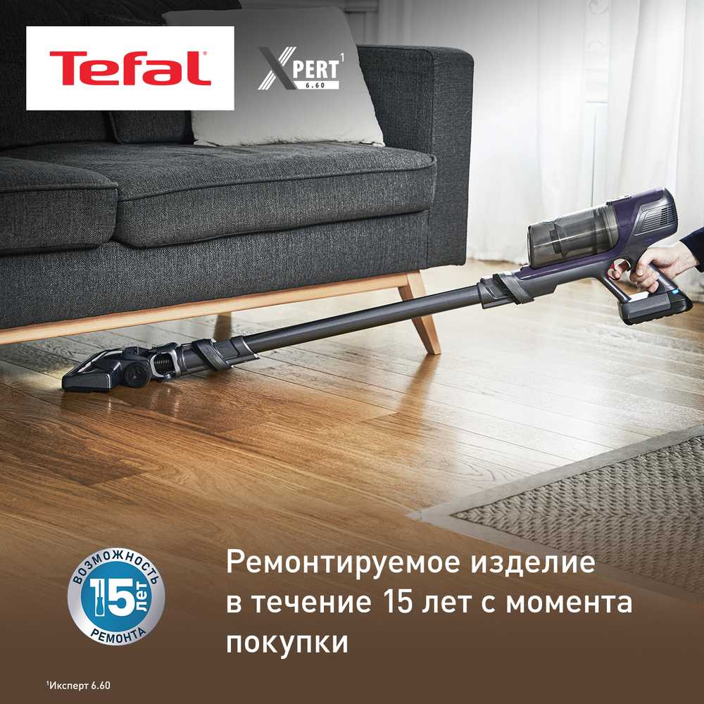 Беспроводной пылесос Tefal X-Pert 6.60 TY6838WO
