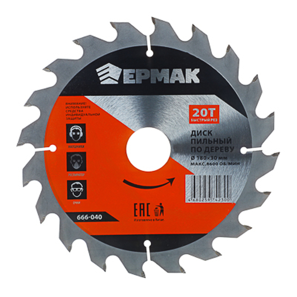 Диск пильный по дереву 180х30х20Т ЕРМАК Быстрый рез 666-040