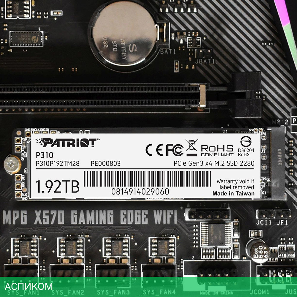 SSD диск Patriot P310 1920GB (P310P192TM28)