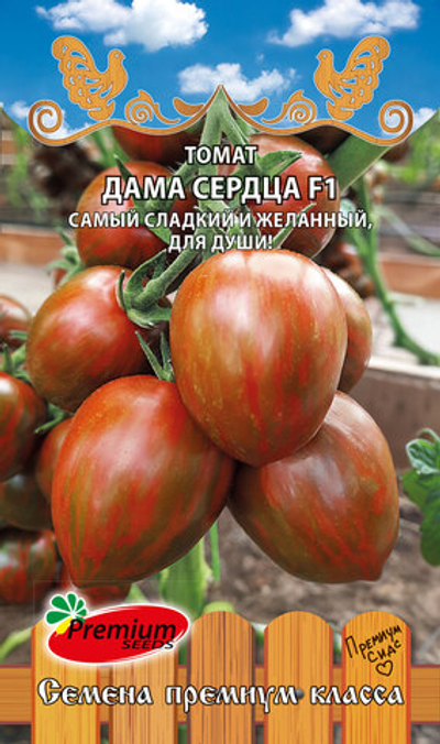 Томат Дама сердца F1