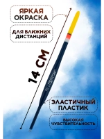 Поплавки для рыбалки летние, 1.5 гр., Набор из 5 шт.