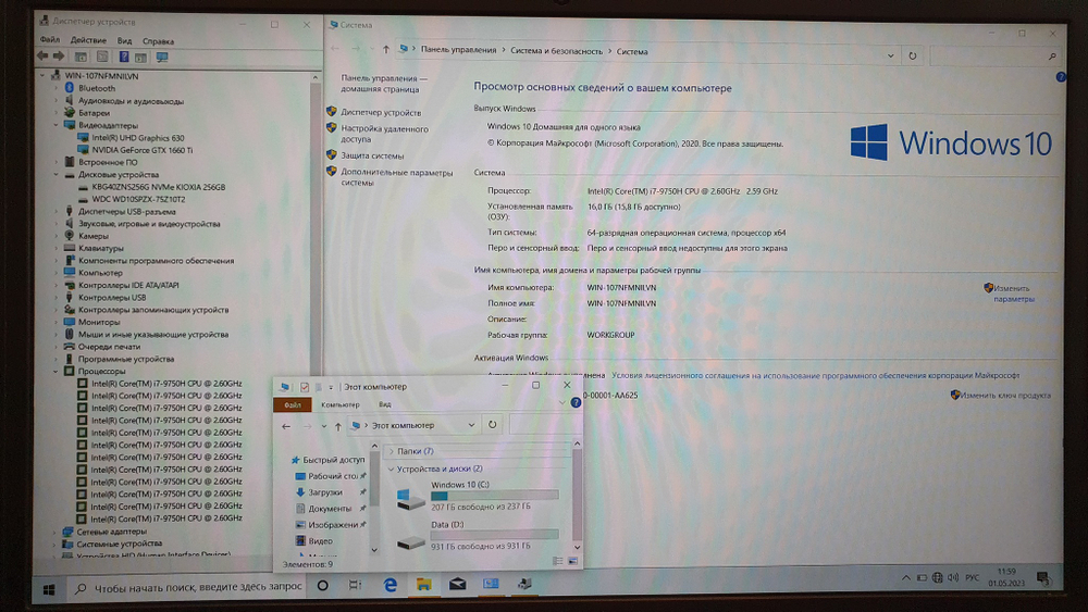 Игровой DELL i7-9/16Gb/GTX 1660 Ti 6 ГБ/144Hz/ G5 5590 [g515-5034] Windows 10 Home
