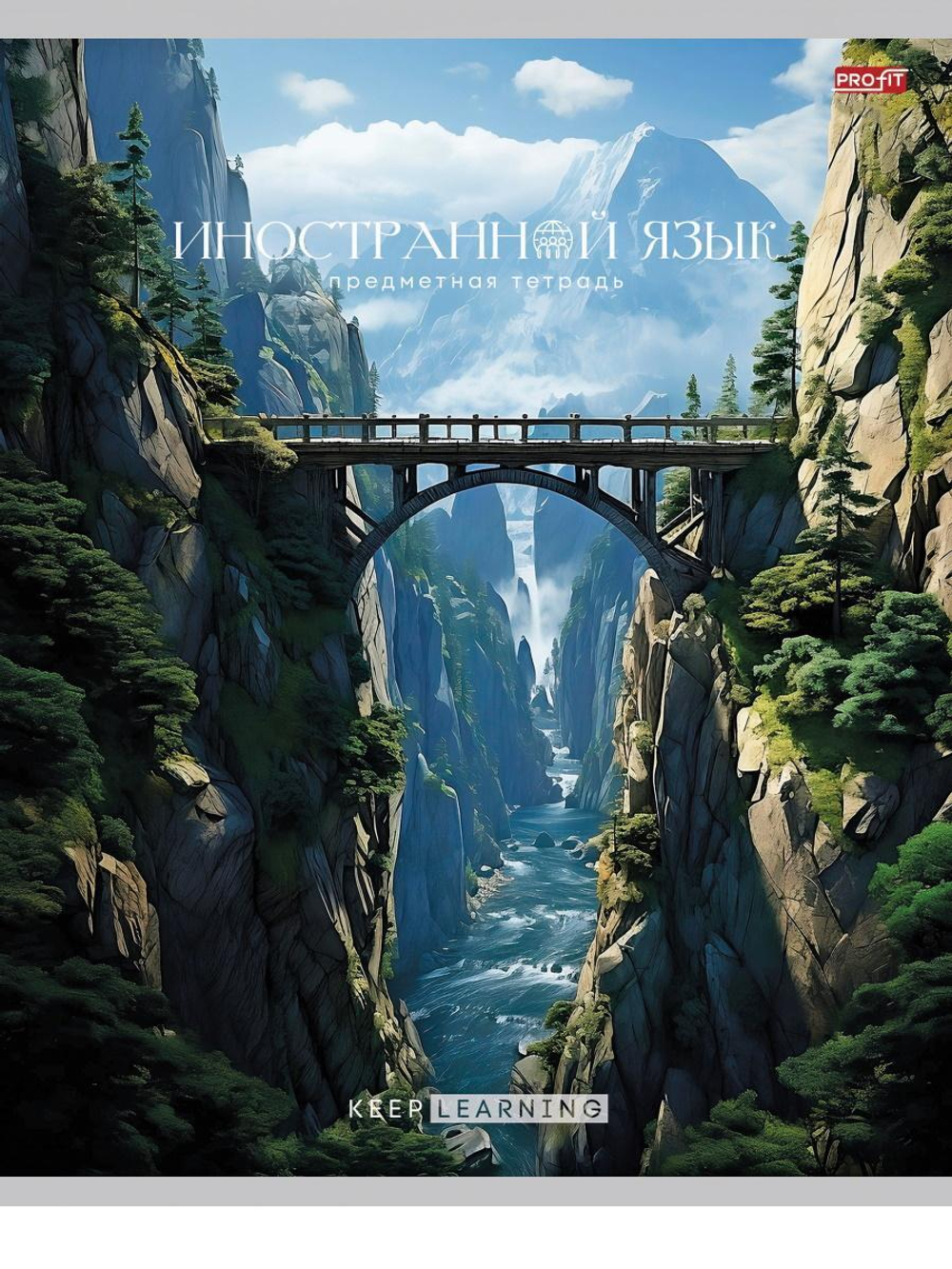 Тетрадь предметная 36л. клетка Иностранный язык "Гармония" (Проф-Пресс)