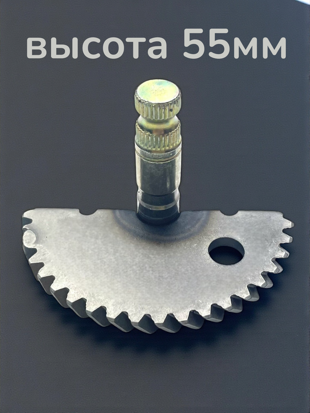 полумесяц (сектор кикстартера) голый на скутер 139QMB