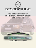 Щетки стеклоочистителя HUOYE Y8 550/500 мм на Citroen Xsara | Hook/J-Hook