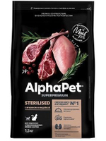 Корм для кошек премиум сухой AlphaPet Superpremium для стерилизованных взрослых животных, с ягненком и индейкой, 1,5 кг