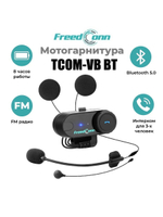Мотогарнитура FreedConn TCOM-VB универсальная