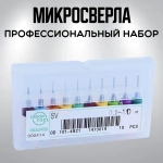 Микро сверло для печатных плат набор 10 штук: 0,1-1,0 мм