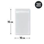 Пакет Zip-Lock 10*15 см матовый 80 мкм